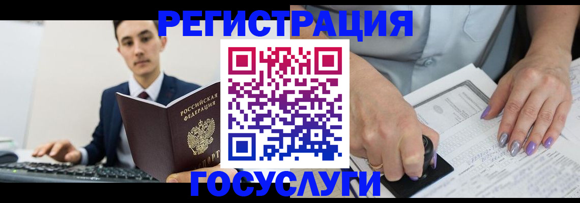 прописка от собственника в Феодосии