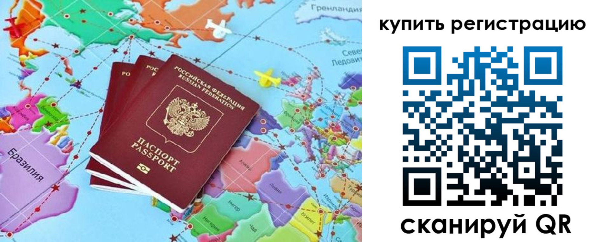 найти адрес прописки в Феодосии