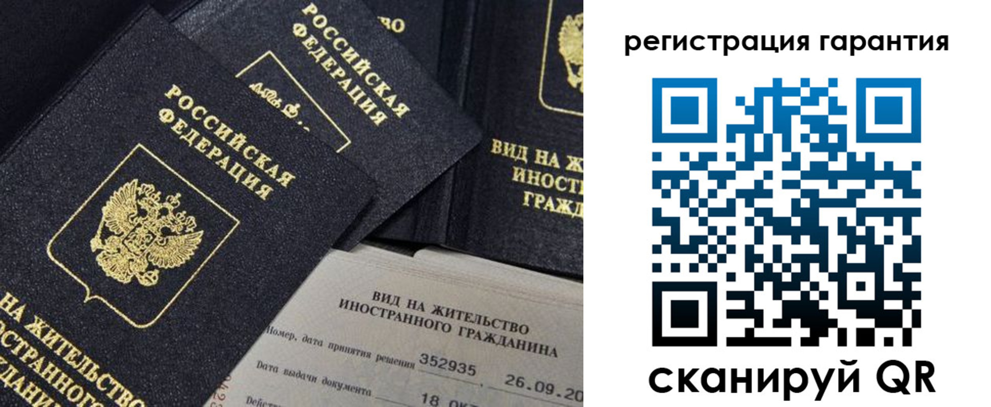 прописка поиск в Феодосии