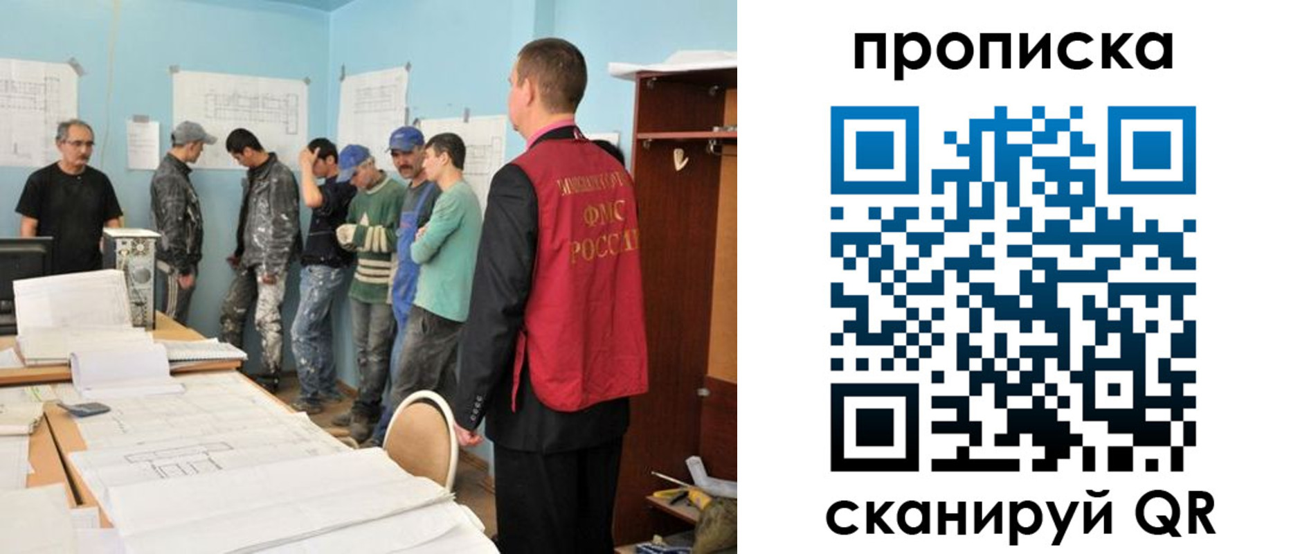 прописка в квартире в Феодосии